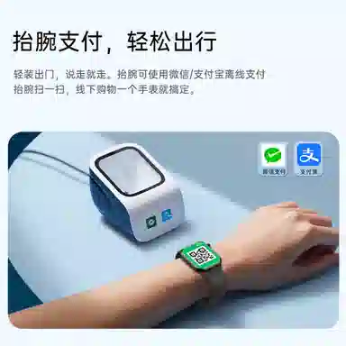 imobile - NFC