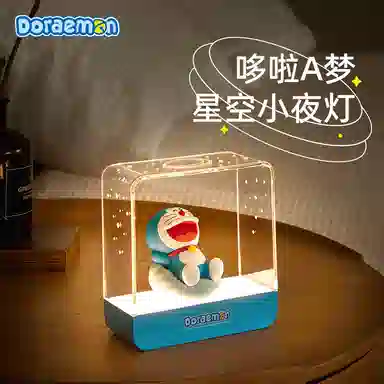 imobile x ROCK Aip Q3D Q