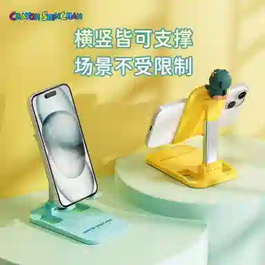 imobile x ROCK iPad IP