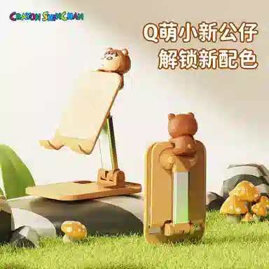 imobile x ROCK IP