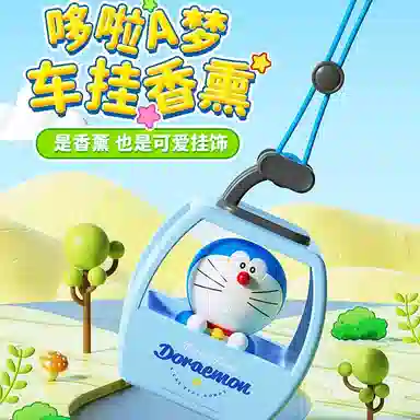 imobile x ROCK A 3D IP