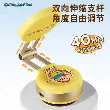 imobile x Crayon Shinchan ROCKQ16 IP