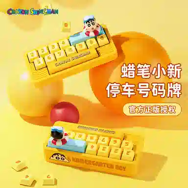 imobile x ROCK IP