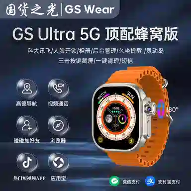 imobile app