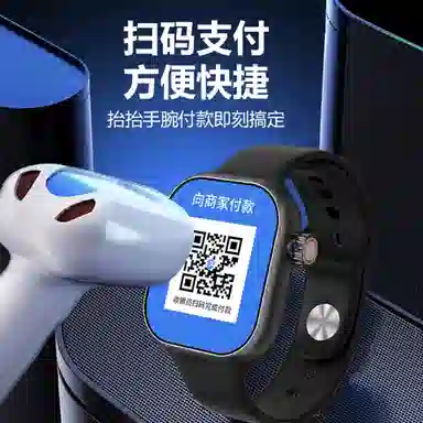 imobile app NFC