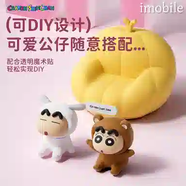 imobile IP