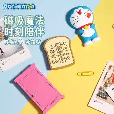 imobile x ROCK A 3D IP