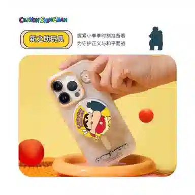 imobile x ROCK IP