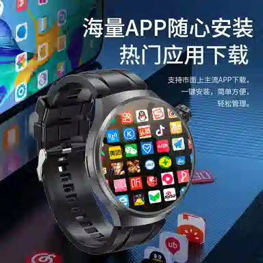 imobile app 5GQQ GPSNFCWIFI