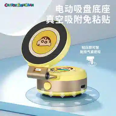 imobile x Crayon Shinchan ROCKQ16 IP