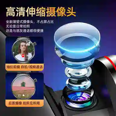 imobile app 5GQQ GPSNFCWIFI