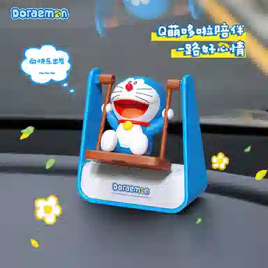imobile x ROCK A 3D IP