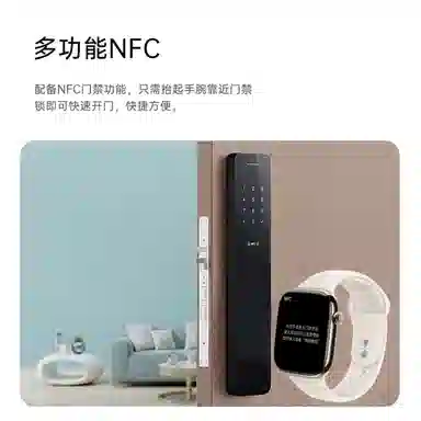 imobile - NFC