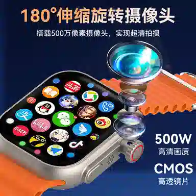 imobile app QQWiFi5G