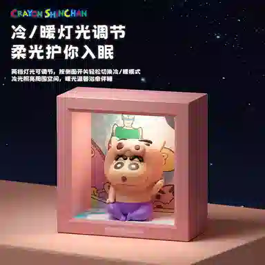 imobile x ROCK 3D IP