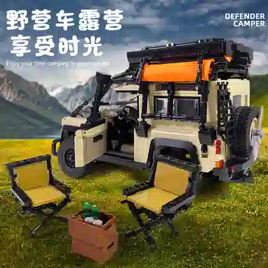 watchmen 2766pcs WT2001