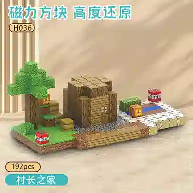 watchmen MC 76pcs 2 WT053