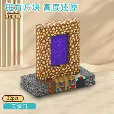 watchmen MC 76pcs 2 WT053