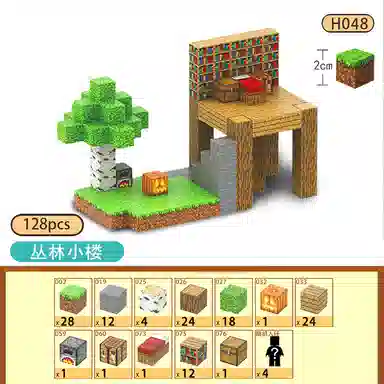 watchmen MC 76pcs 2 WT053