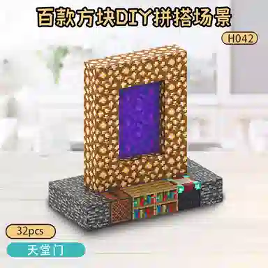 watchmen MC 76pcs 2 WT053