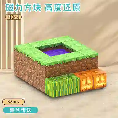 watchmen MC 76pcs 2 WT053