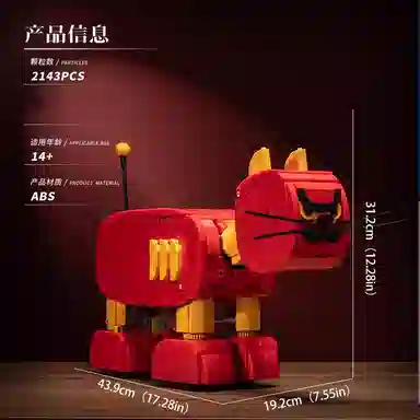 watchmen 2143pcs WTJD047