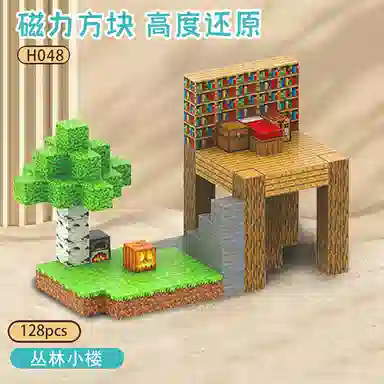 watchmen MC 76pcs 2 WT053