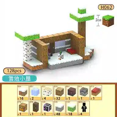 watchmen MC 76pcs 2 WT053