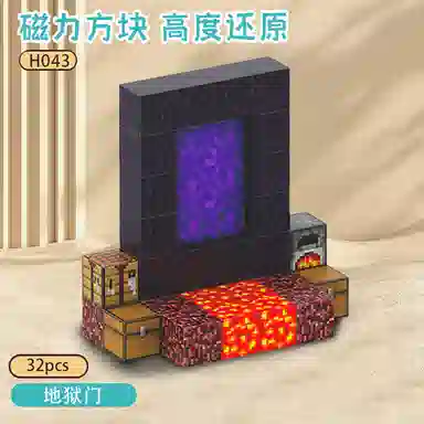 watchmen MC 76pcs 2 WT053