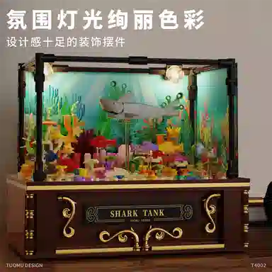 watchmen 721pcs T4001