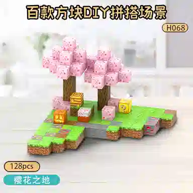 watchmen MC 76pcs 2 WT053