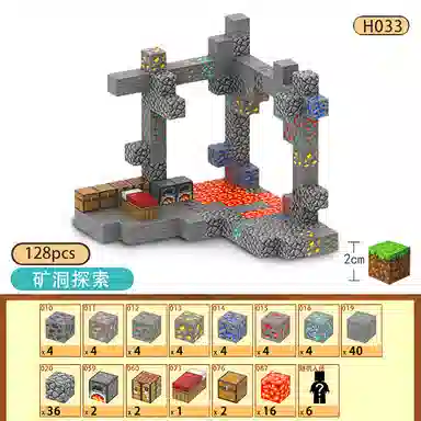 watchmen MC 76pcs 2 WT053