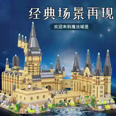 watchmen 2929pcs WT2016