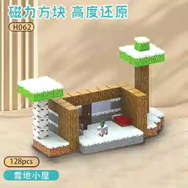 watchmen MC 76pcs 2 WT053