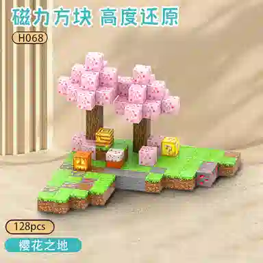 watchmen MC 76pcs 2 WT053