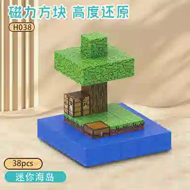 watchmen MC 76pcs 2 WT053