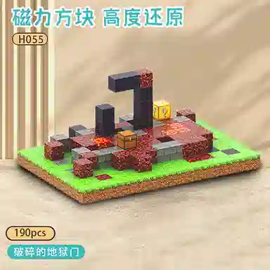 watchmen MC 76pcs 2 WT053