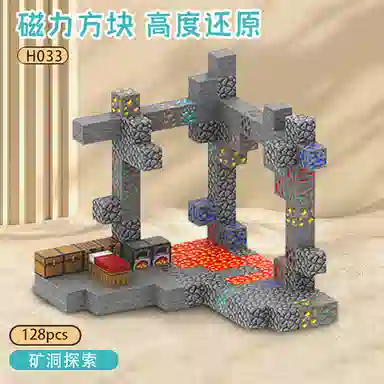 watchmen MC 76pcs 2 WT053