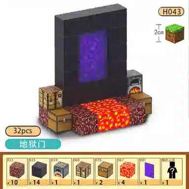 watchmen MC 76pcs 2 WT053