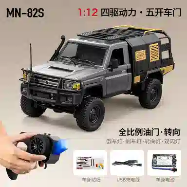 watchmen mn-82s 112