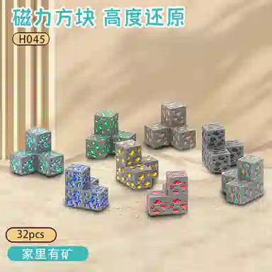 watchmen MC 76pcs 2 WT053