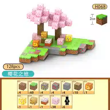 watchmen MC 76pcs 2 WT053