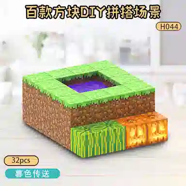 watchmen MC 76pcs 2 WT053