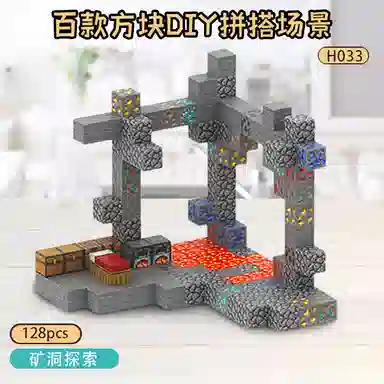 watchmen MC 76pcs 2 WT053