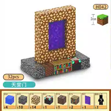 watchmen MC 76pcs 2 WT053