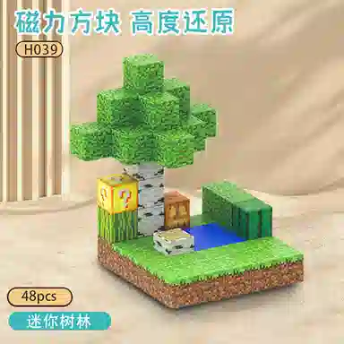 watchmen MC 76pcs 2 WT053