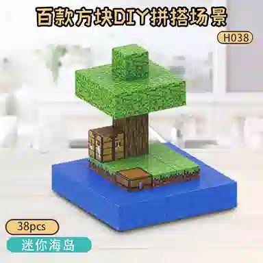 watchmen MC 76pcs 2 WT053