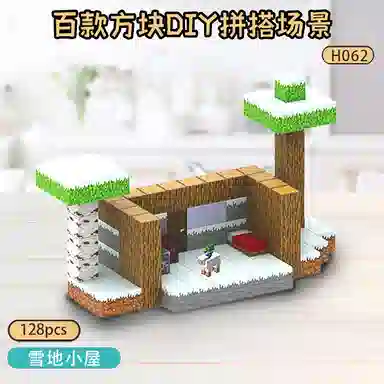 watchmen MC 76pcs 2 WT053