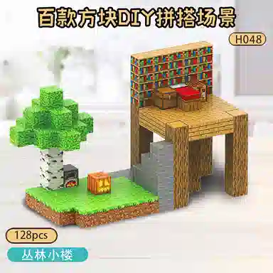 watchmen MC 76pcs 2 WT053