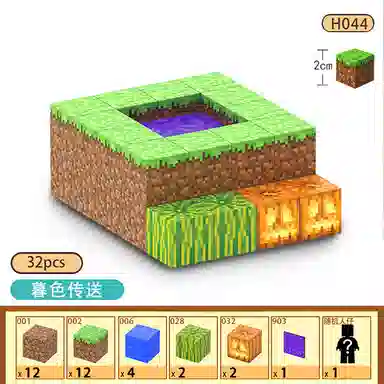 watchmen MC 76pcs 2 WT053